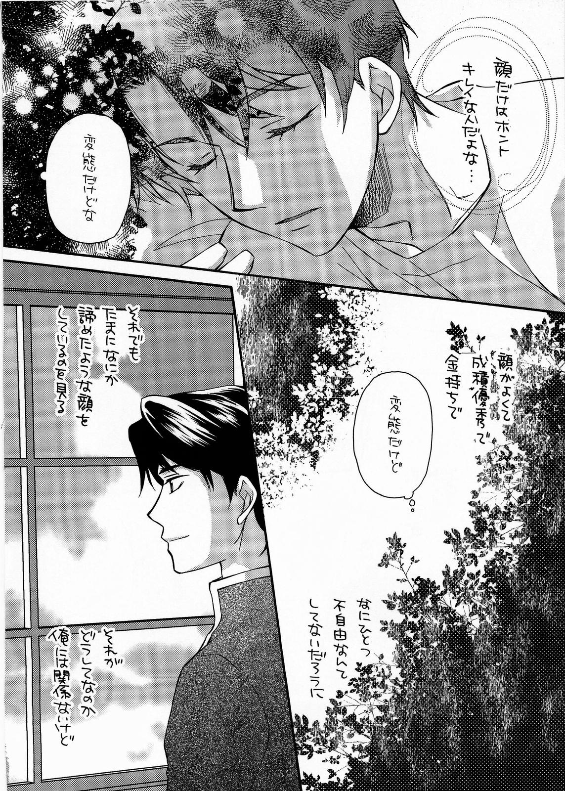 BLUe page 11 full
