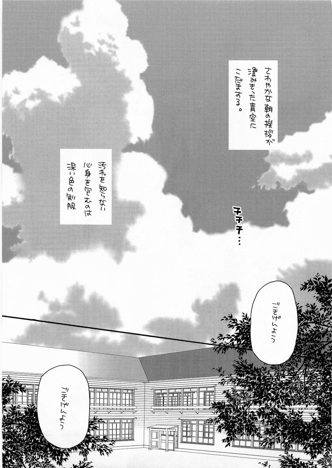 BLUe page 2 full