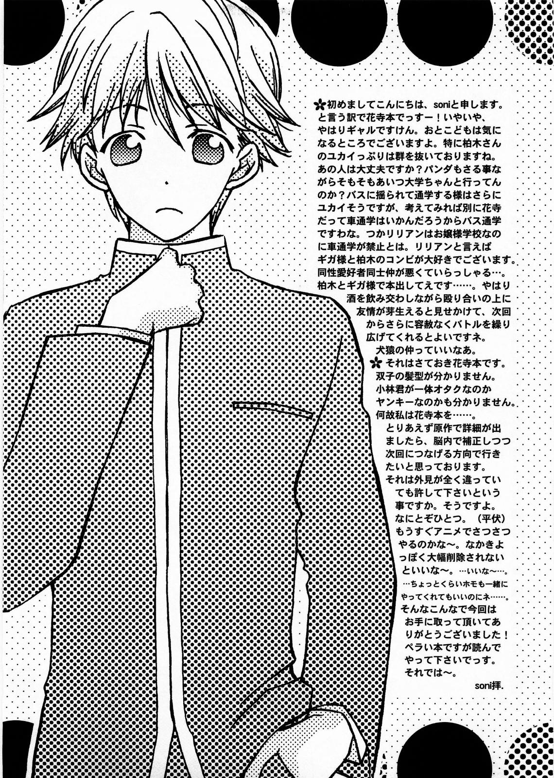 BLUe page 4 full