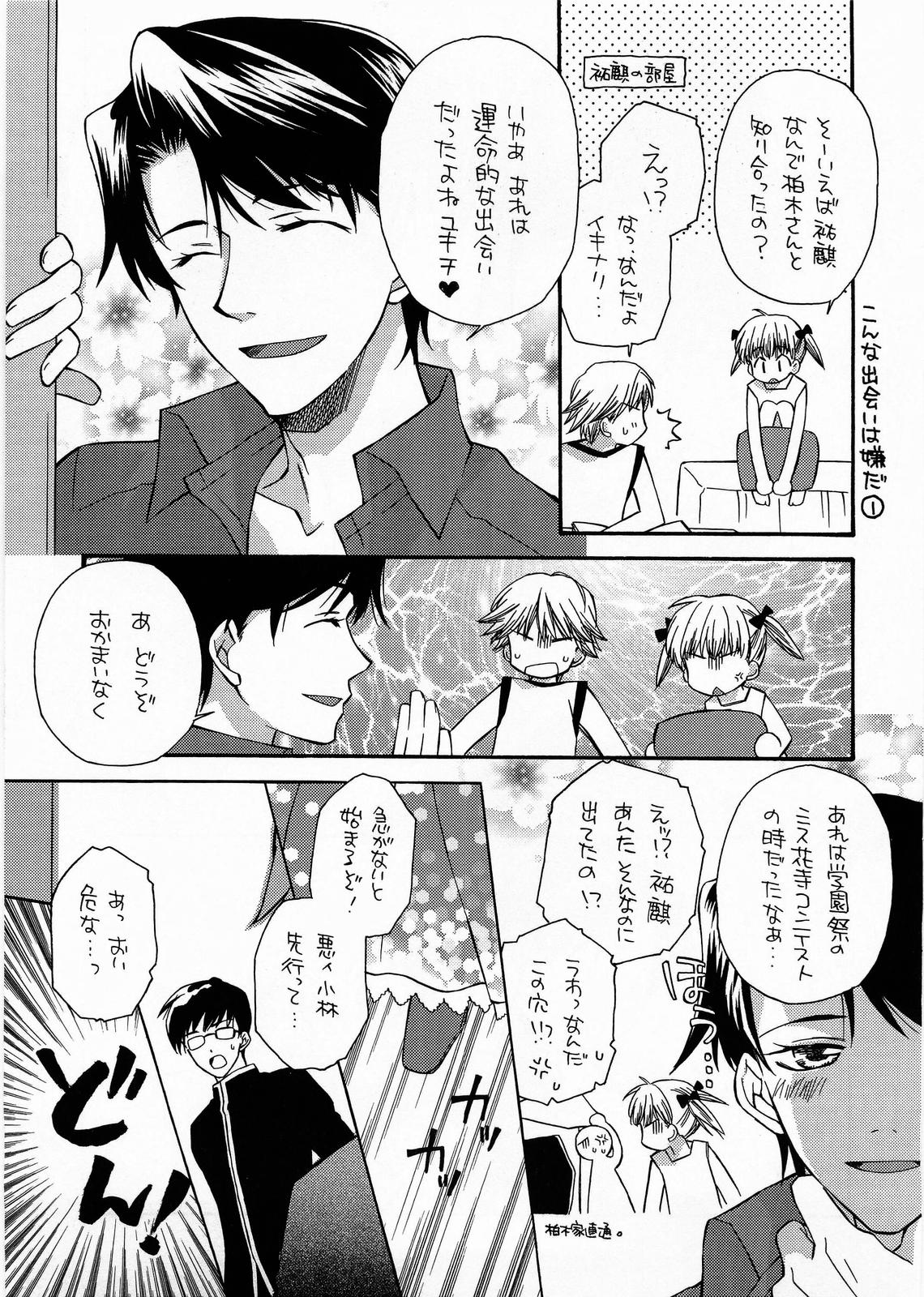 BLUe page 6 full
