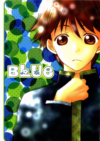 [soni+ (soni)] BLUe (Maria-sama ga Miteru) cover