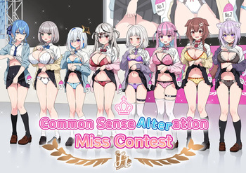 [Zerodo] Common Sense Alteration Miss Contest cover