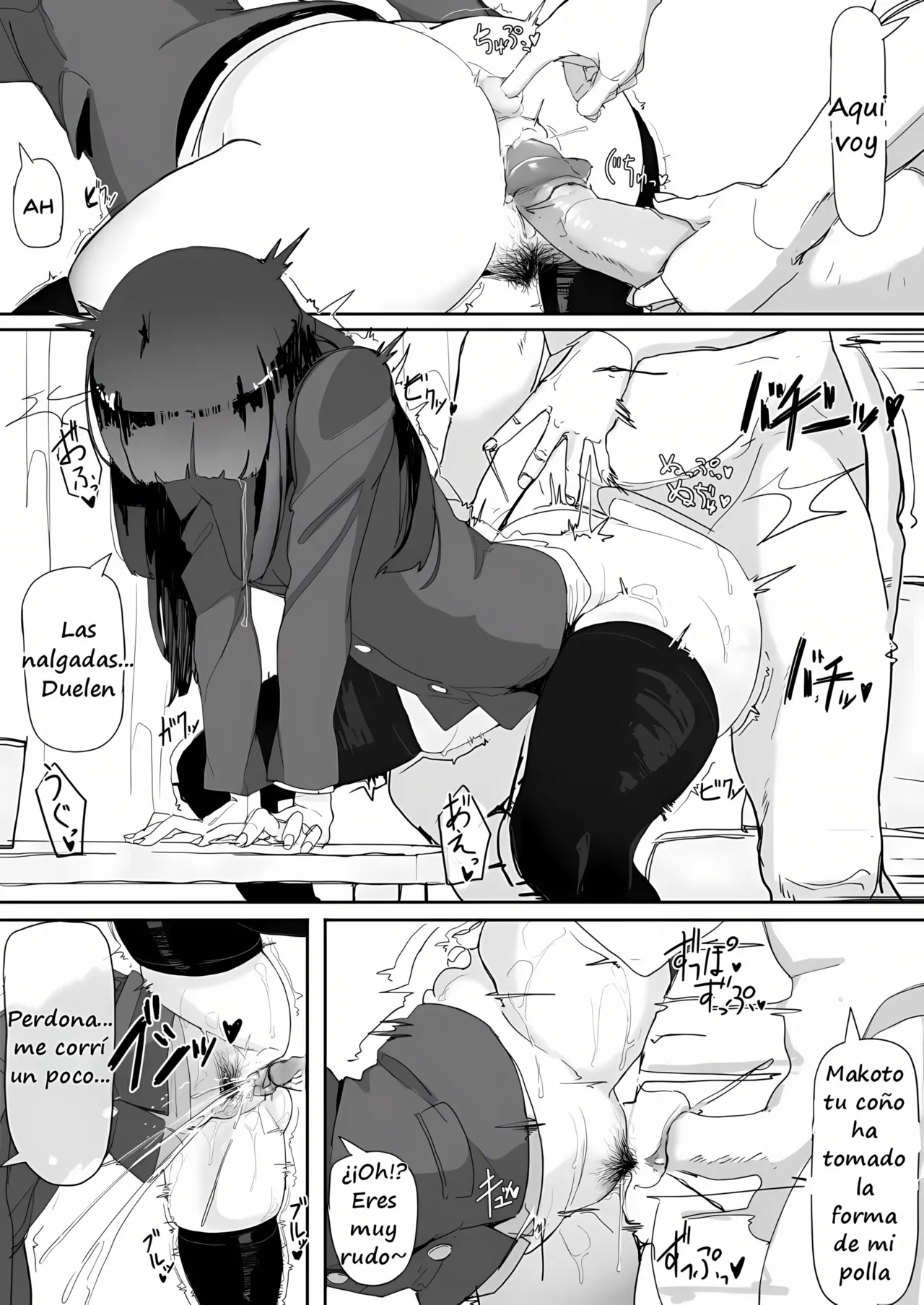 Saimin O... 2 page 6 full
