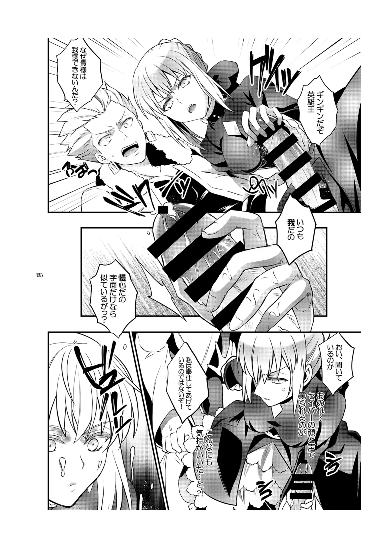 Cinema Complex page 11 full