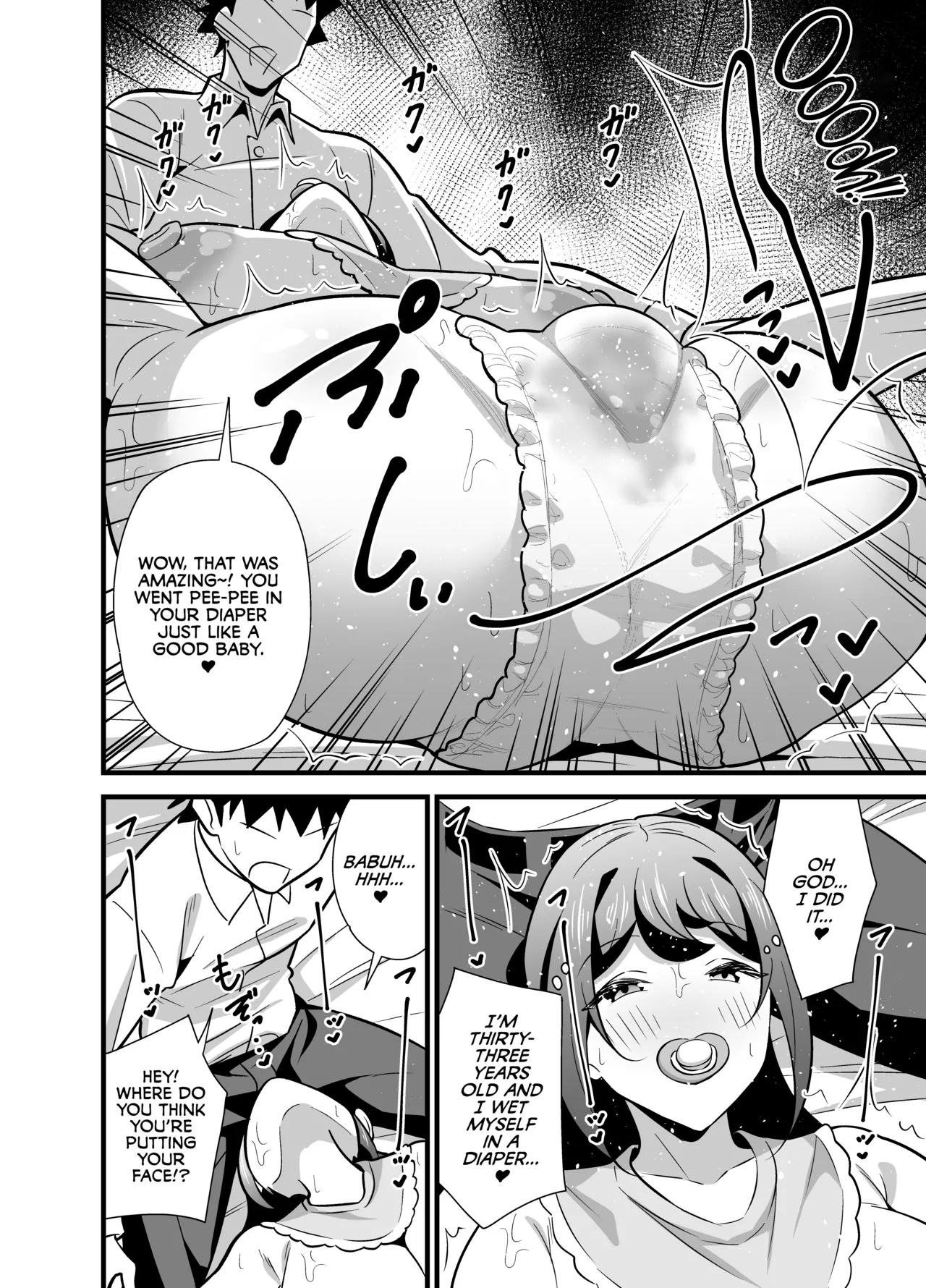 Kaisha no Kibishii jo Joushi ga Kyuujitsu Joji-fuku o Kite Kodomo-tachi to Asondeta Ken ni Tsuite ~Babubabu Hen~ page 11 full