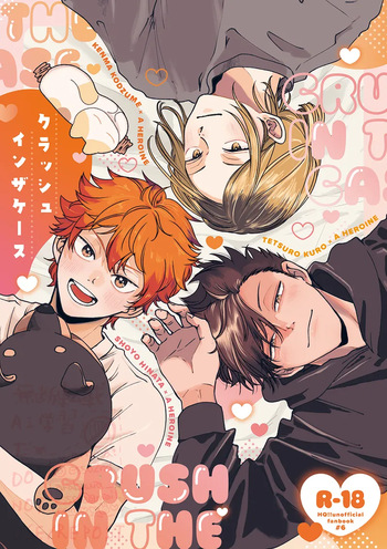 [Ribāsaidohoteru)] Kurasshuinzakēsu (Haikyuu!!) cover