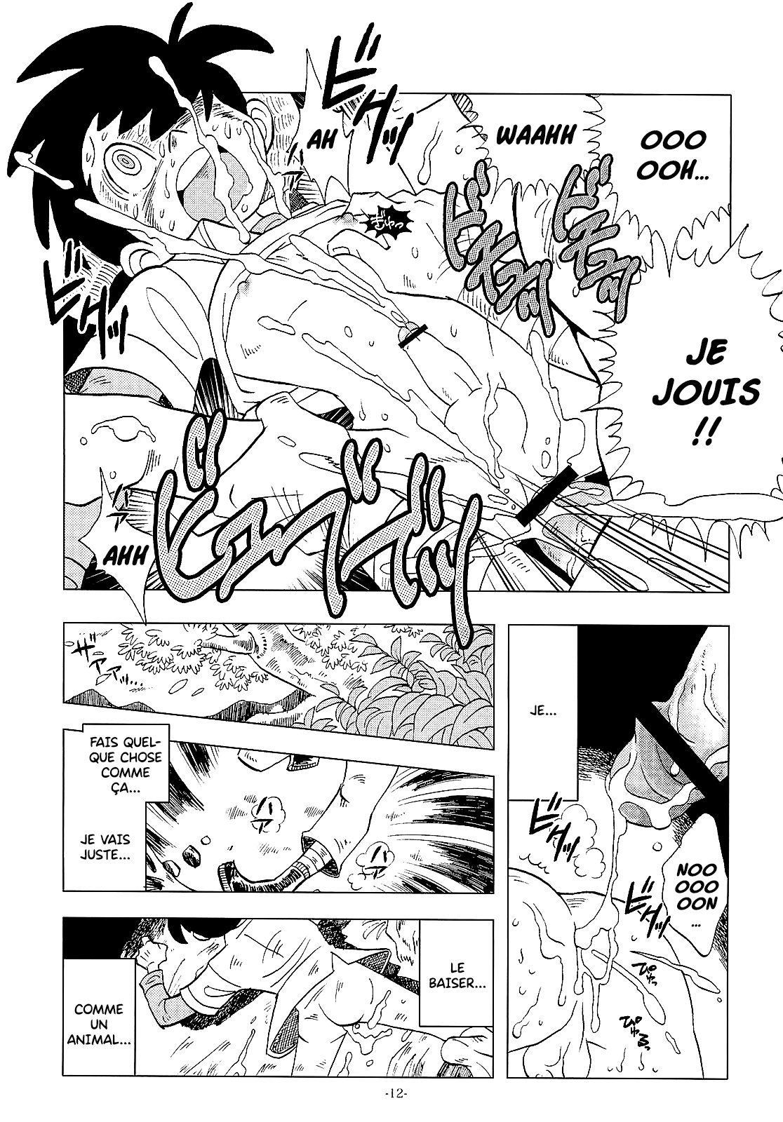 KIN NO TAMAMUSHI - Sao o Nigirasha Nipponichi!! 2 page 12 full