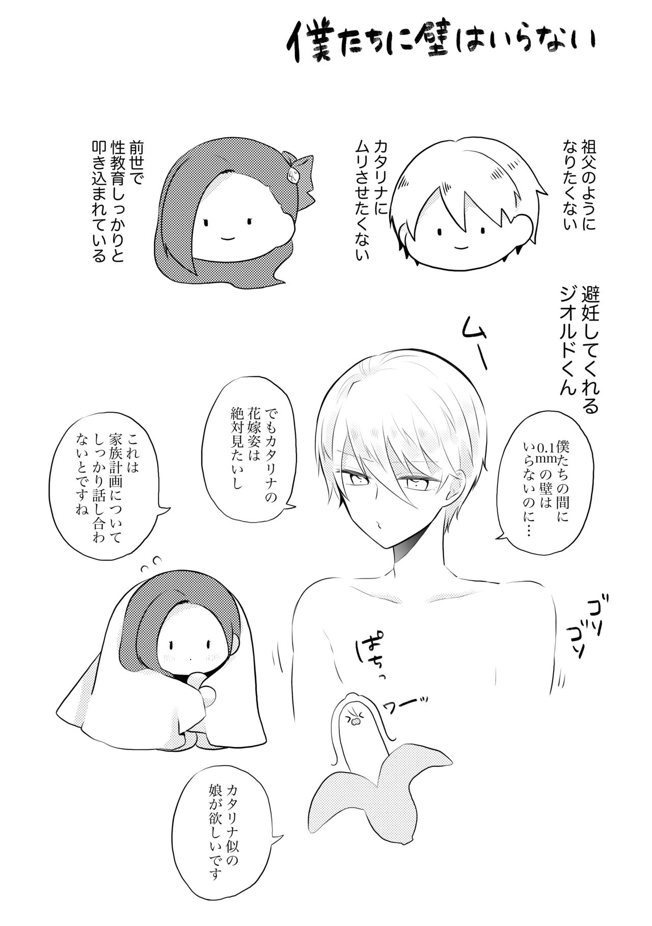 K&Q page 7 full