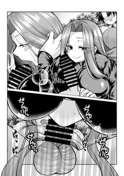 ぐだ×ライダー