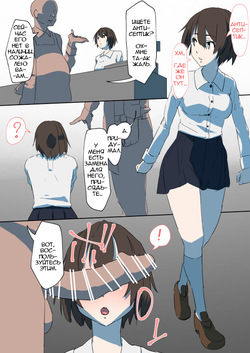 消毒液 Oji-san | Дядя с антисептиком