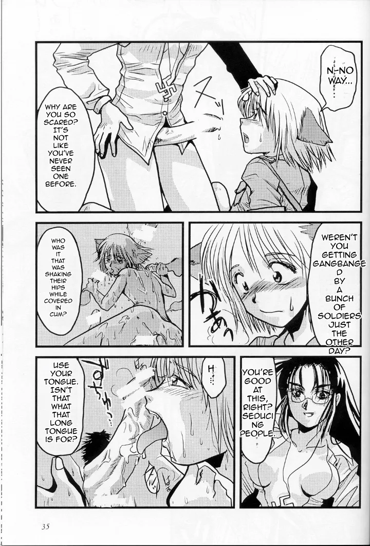 Karera no Hakoniwa page 3 full