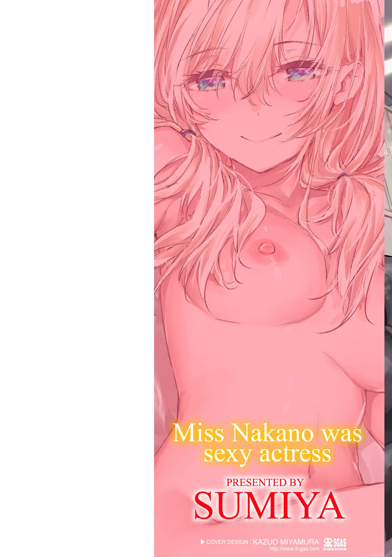 Haken no Nakano-san wa Moto AV Joyuu | 파견 사원 나카노 씨는 전 AV 배우 page 2 full