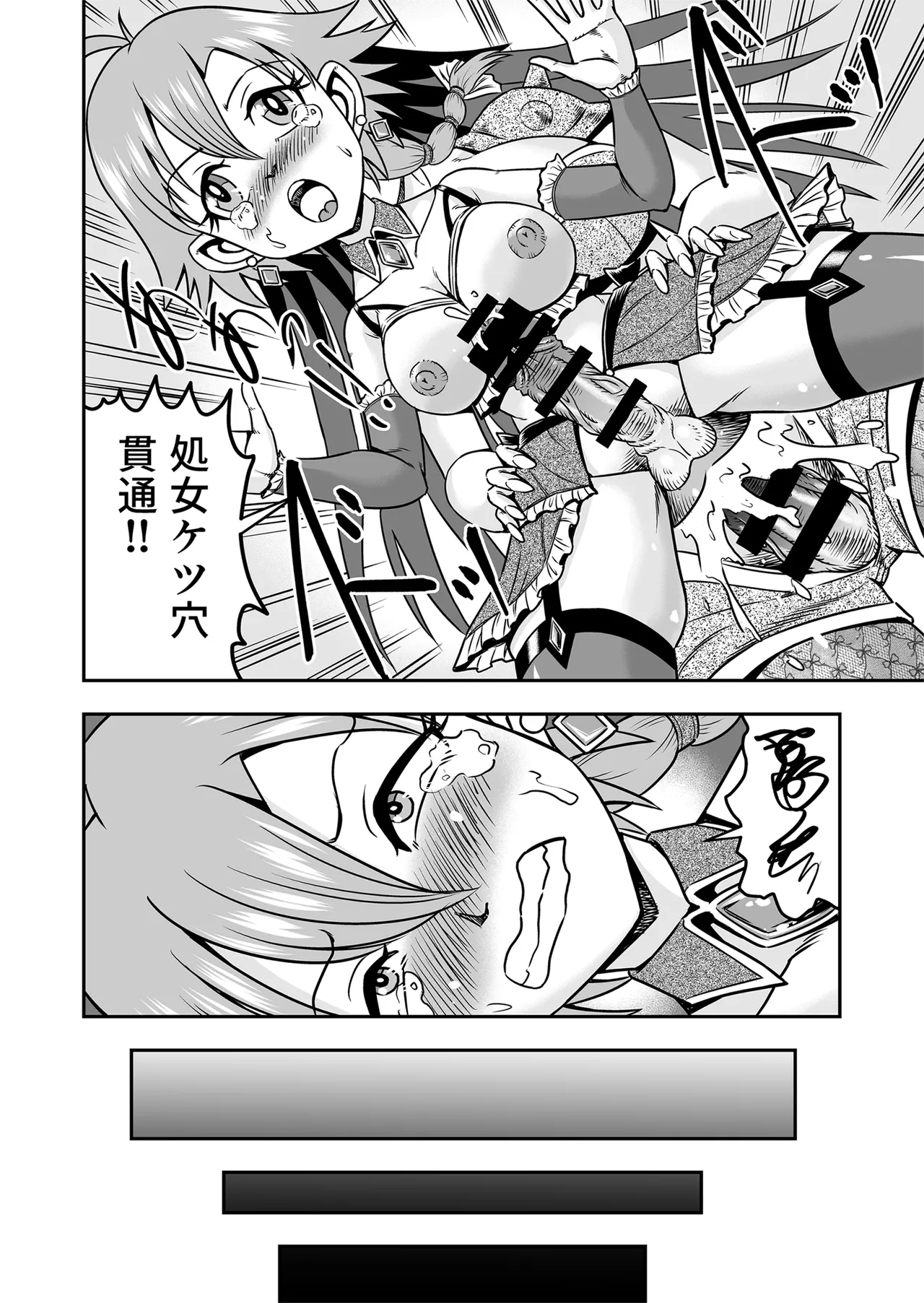Josou ・ Nyotaika ・ Shemale page 12 full