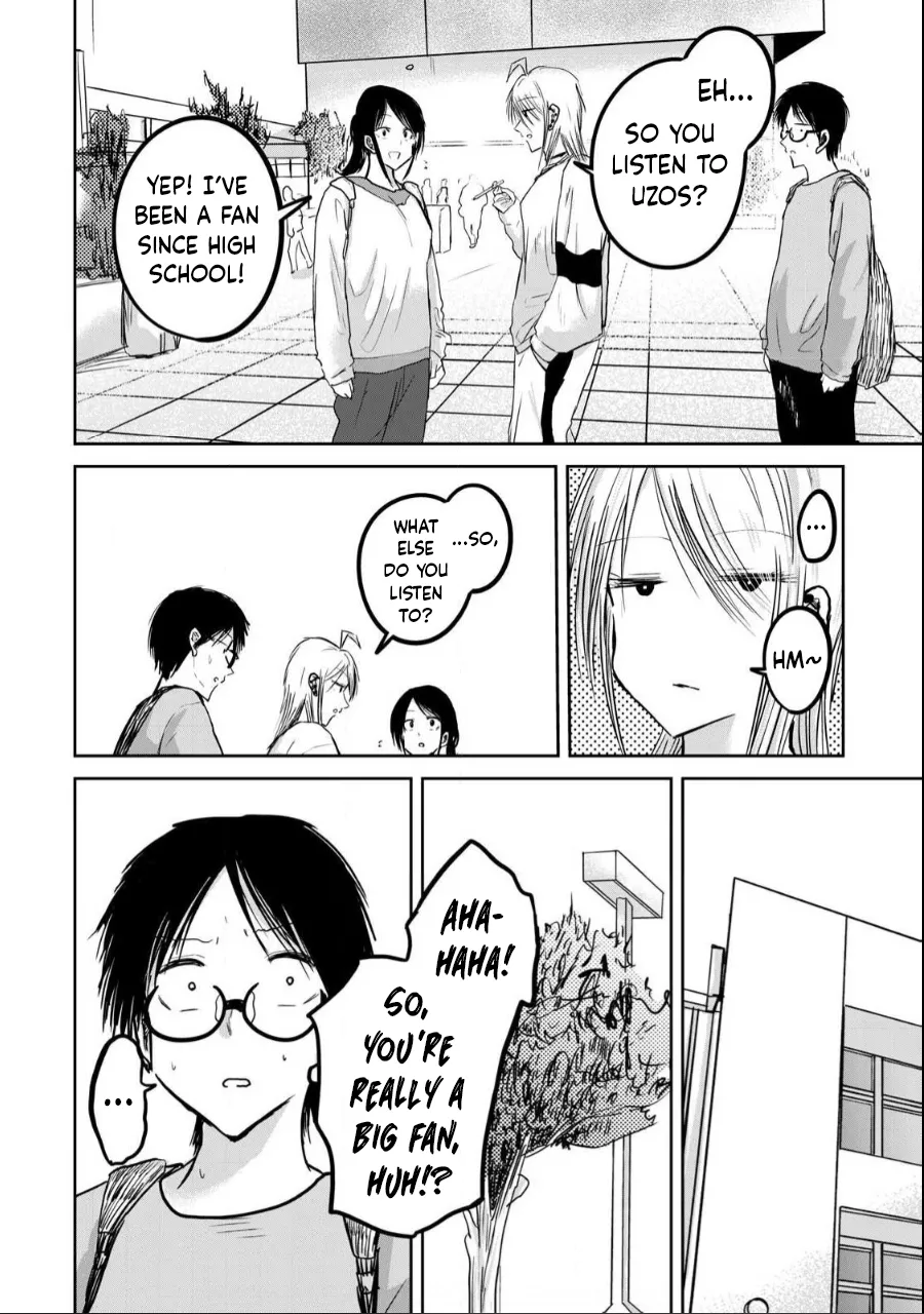 Ueno-kun wa Kaihatsu-zumi Dai 21 wa | Ueno-kun Has Been Developed Chapter 21 page 4 full