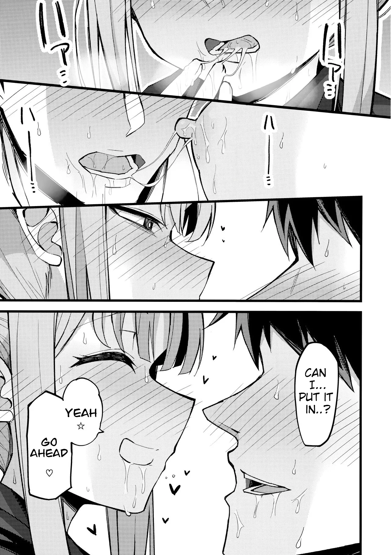 Mika, Koe Osaete | Mika, Keep it Down page 12 full