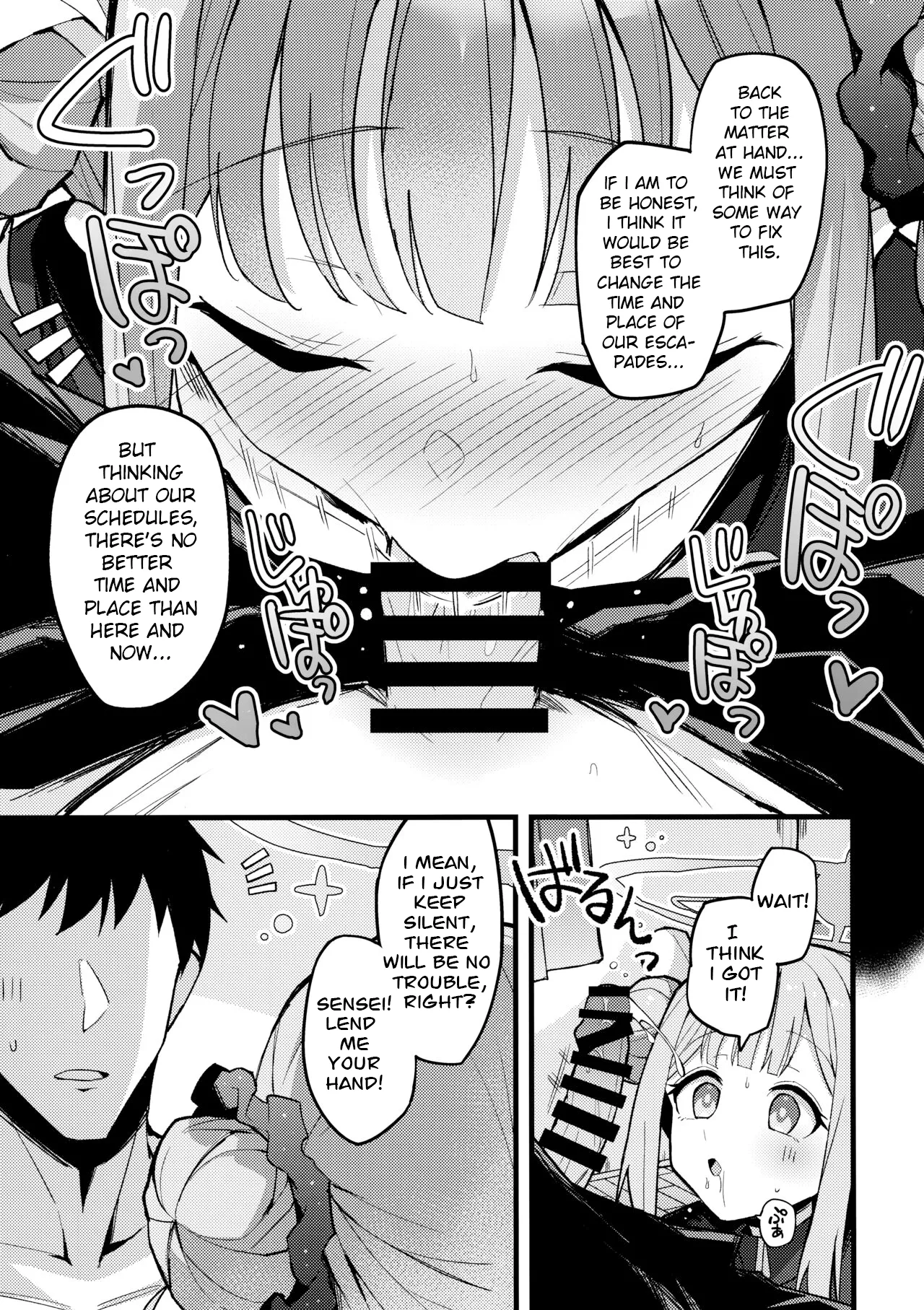 Mika, Koe Osaete | Mika, Keep it Down page 8 full