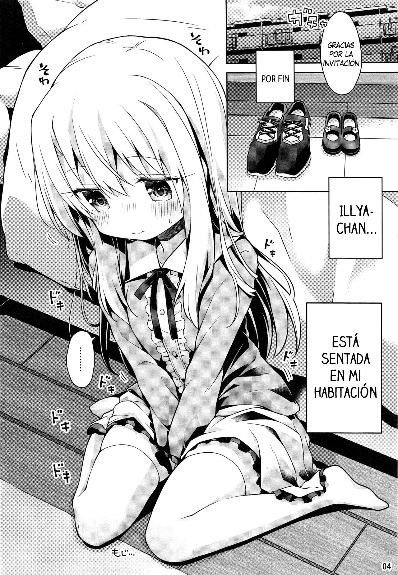 Illya to Ouchi de Ecchi Shitai!! - ¡¡Quiero tener sexo con Illya en casa!! page 5 full
