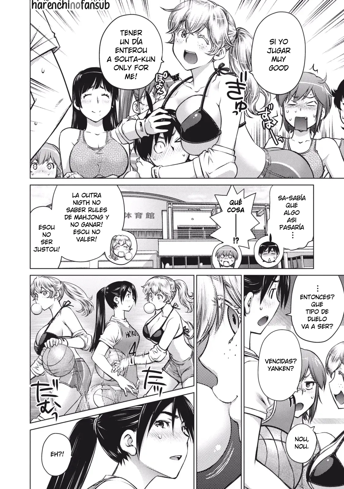 Otome no Tatakai  | Batalla de Doncellas page 6 full