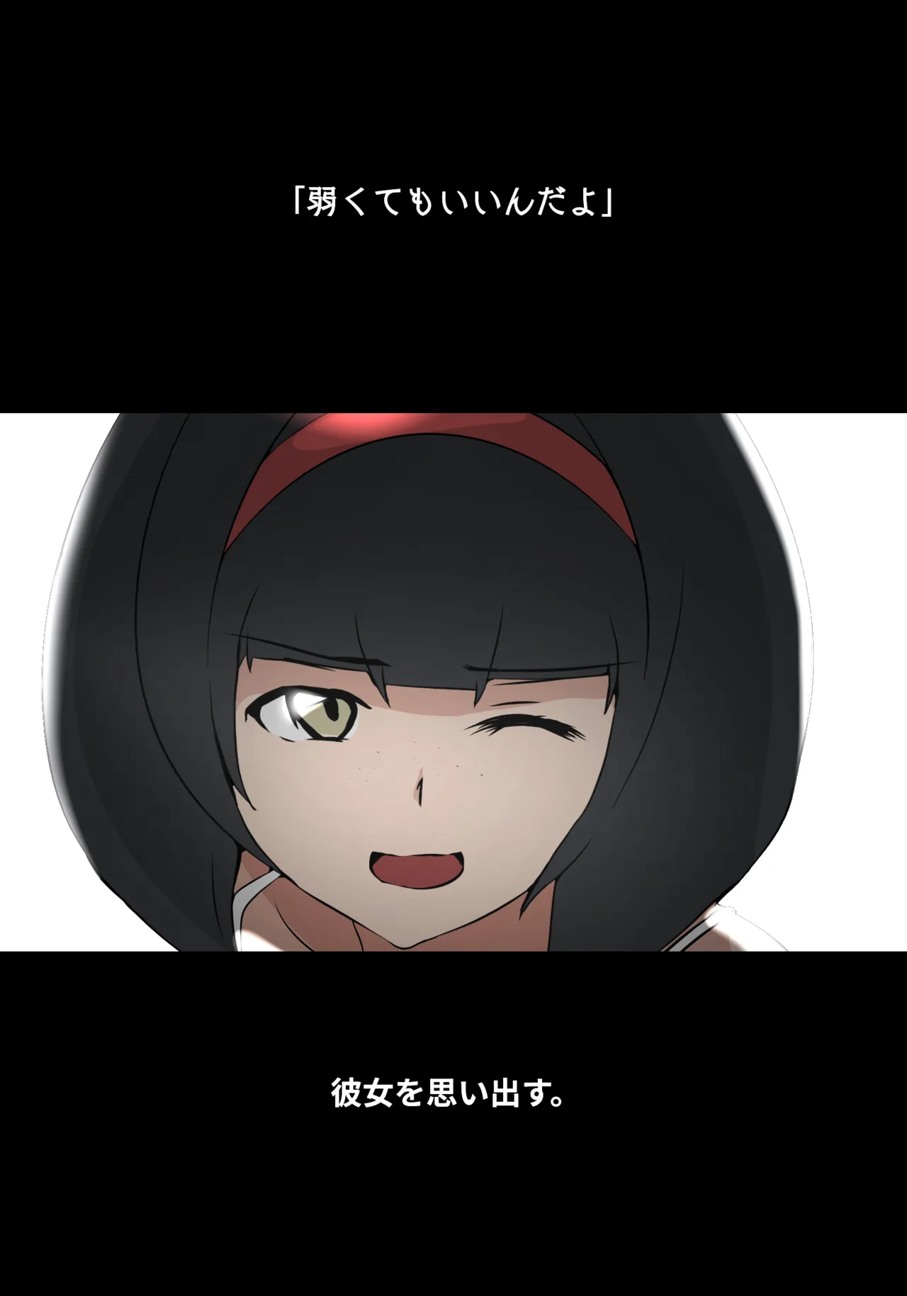 そよ風 page 5 full