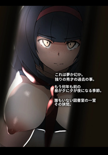 そよ風 cover