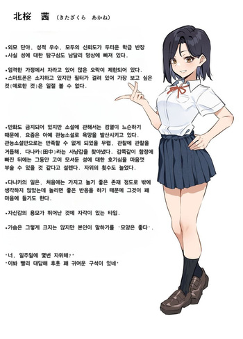[MM] Yuutousei ni Onanie o Miseru Hanashi 2~4 [Korean] cover