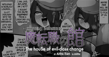 [Alfre-Tori] The House of Evil Class Change 5 Parasite Id cover