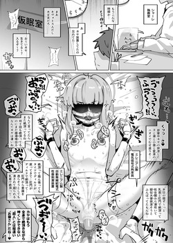 不知火カヤの拘束＆ケツイキ＆チクイキ祭り！