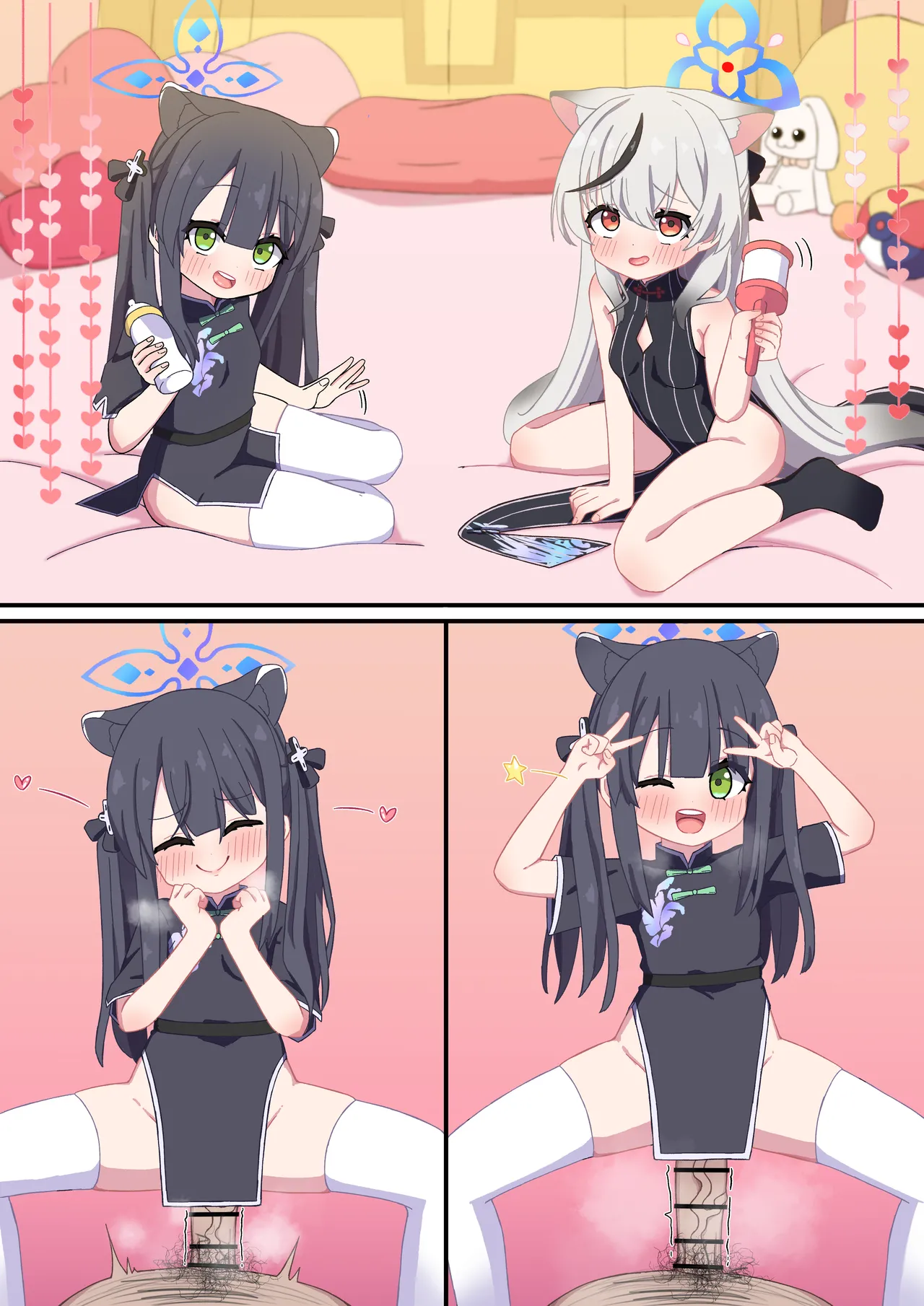 バブバブ梅花園にようこそ page 8 full