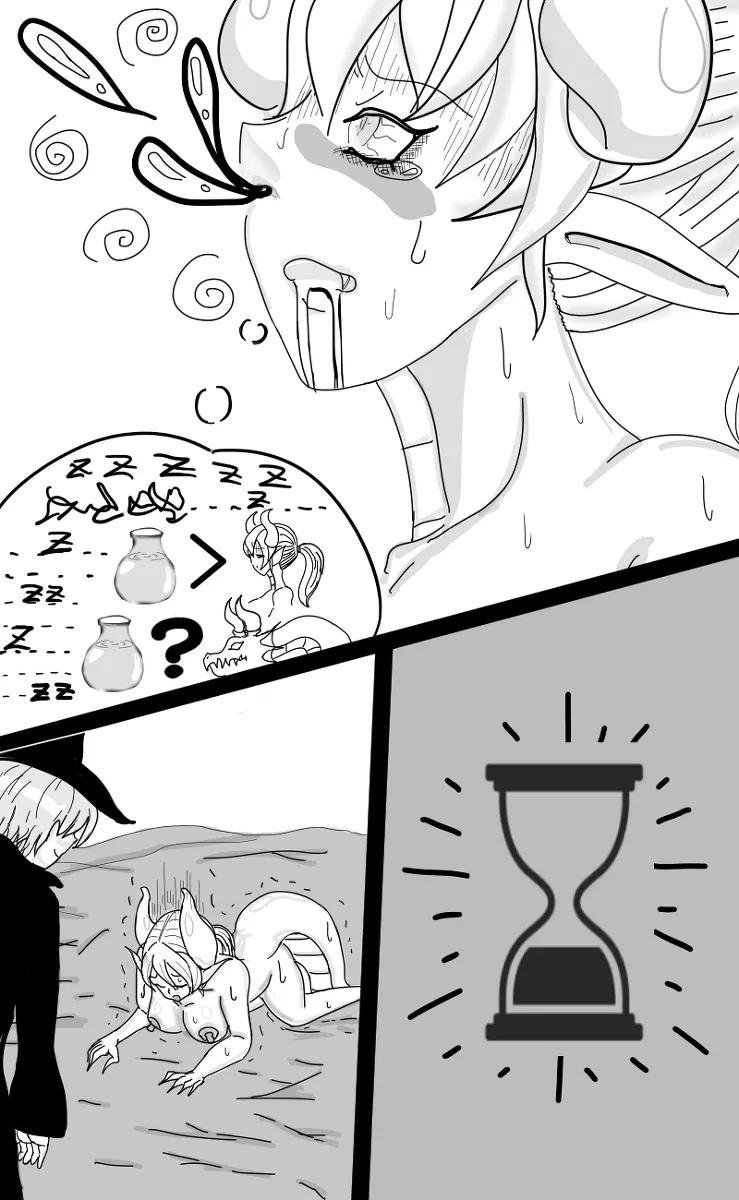 竜娘 拉致 page 11 full
