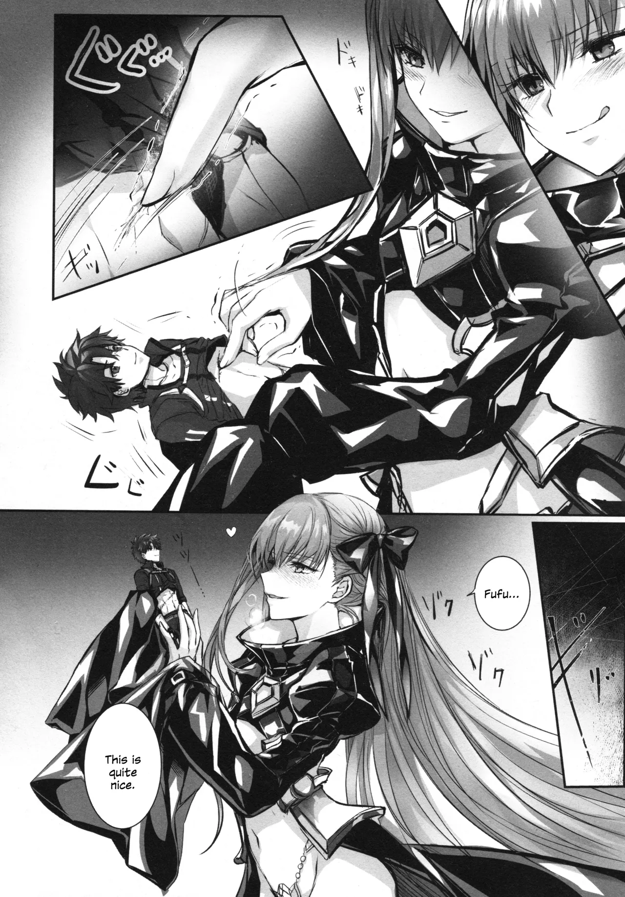 Meltryllis Soushuuhen "ALL DRAIN" page 12 full
