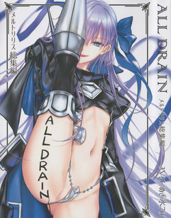 Meltryllis Soushuuhen "ALL DRAIN"