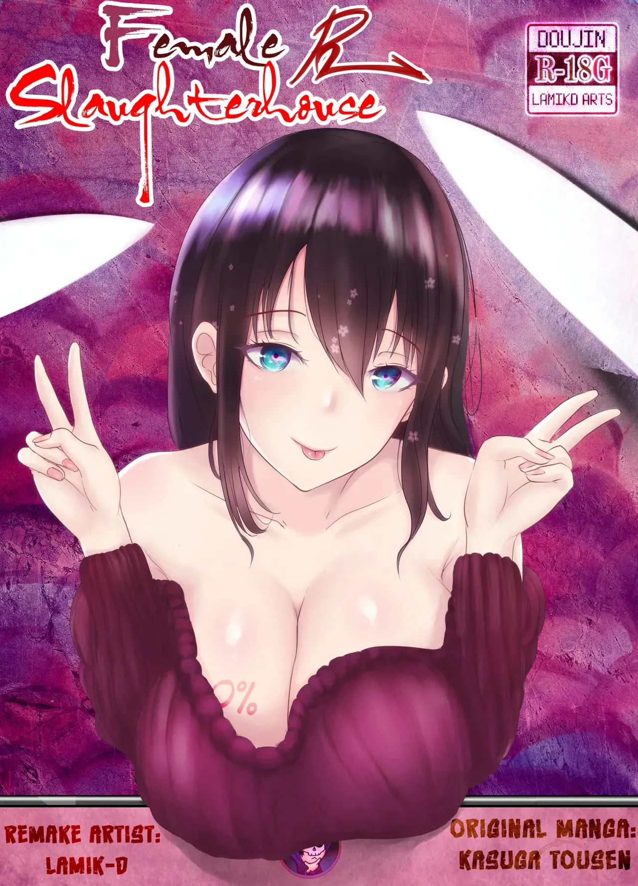 Female Slaughterhouse REMAKE page 1 full