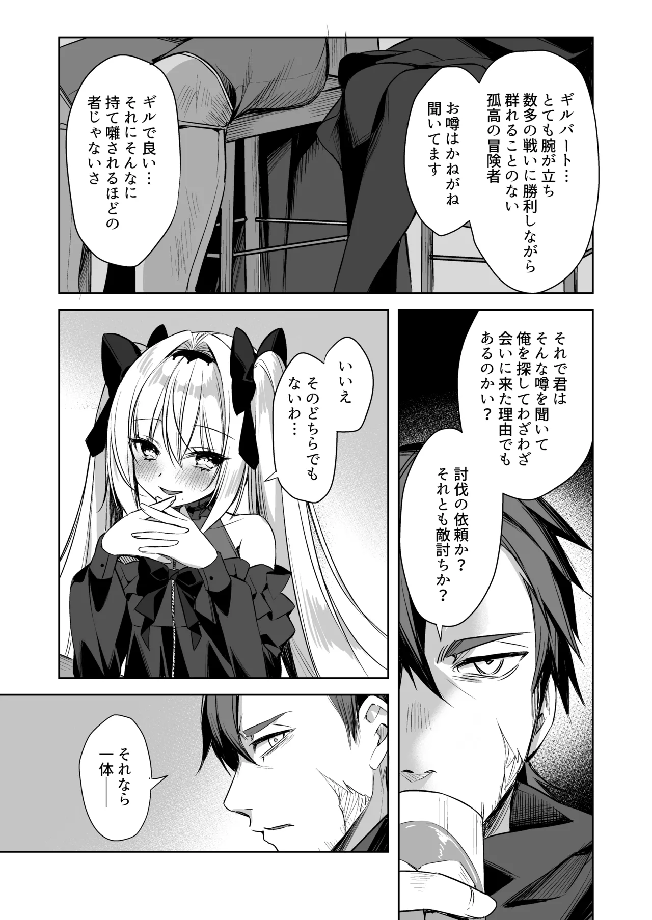 ARIA page 6 full