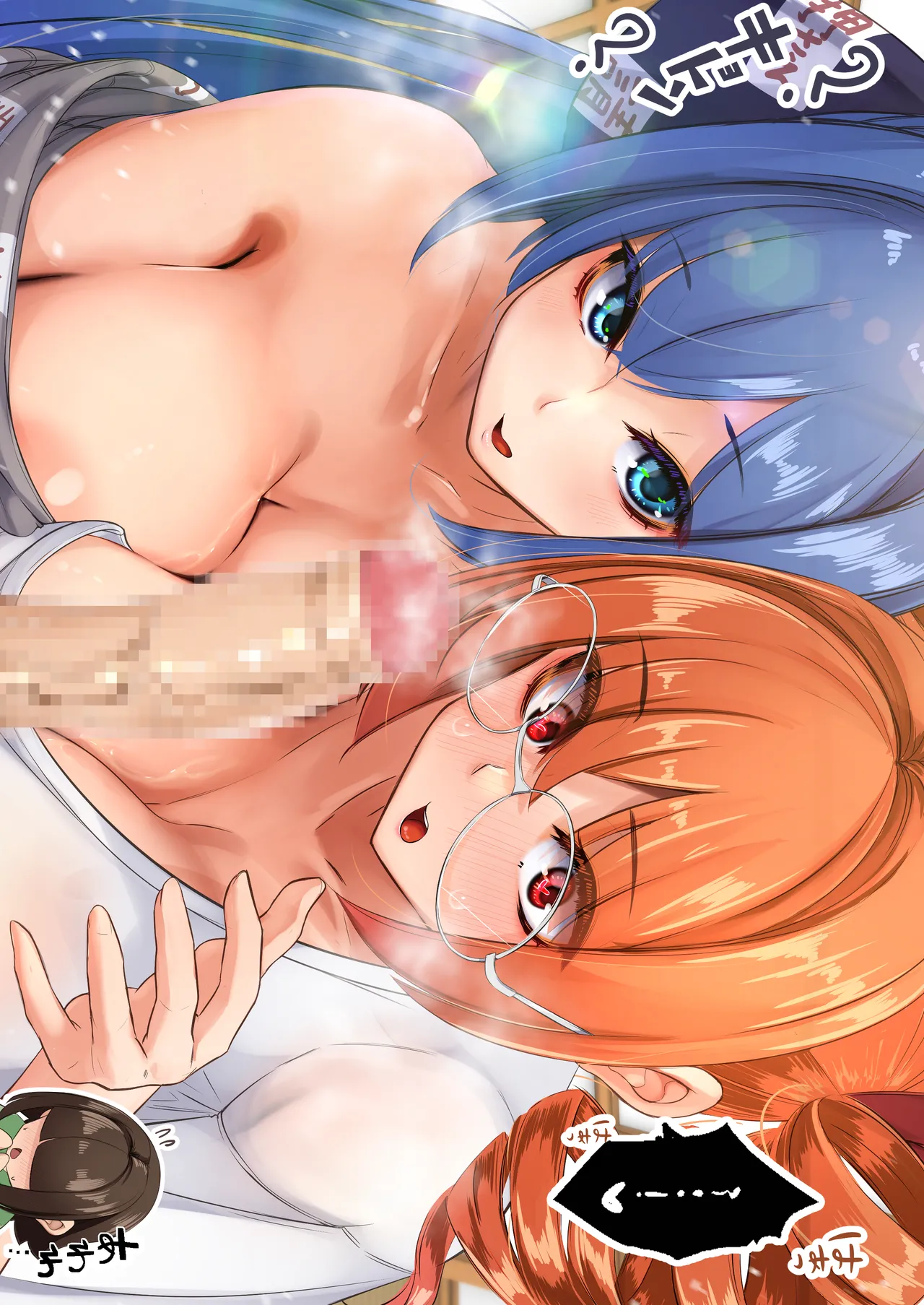 ゆきばこ～2024年9月号～ page 3 full