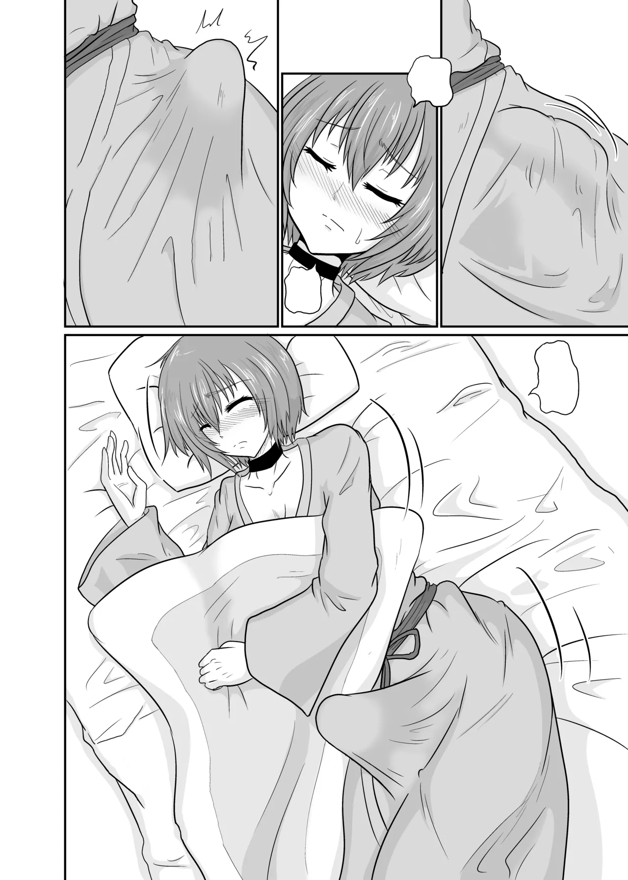 Futanari Pandemic ~San~ page 3 full