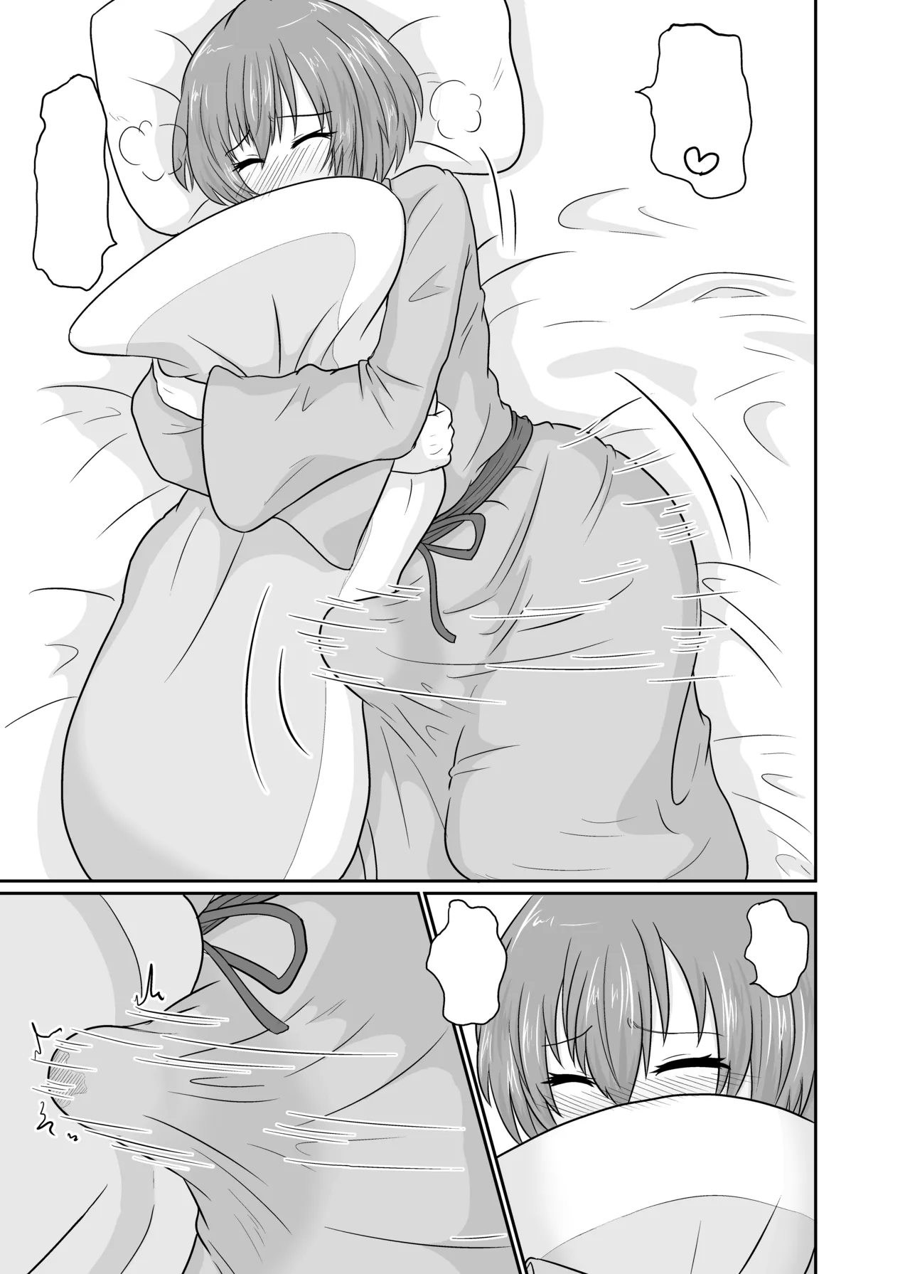 Futanari Pandemic ~San~ page 4 full