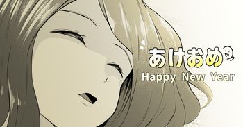 [十色がをん] あけおめことよろです cover