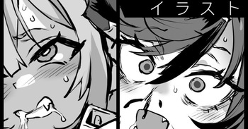 [Asanagi] Shinnen Gacha Repo Manga (Granblue Fantasy) cover