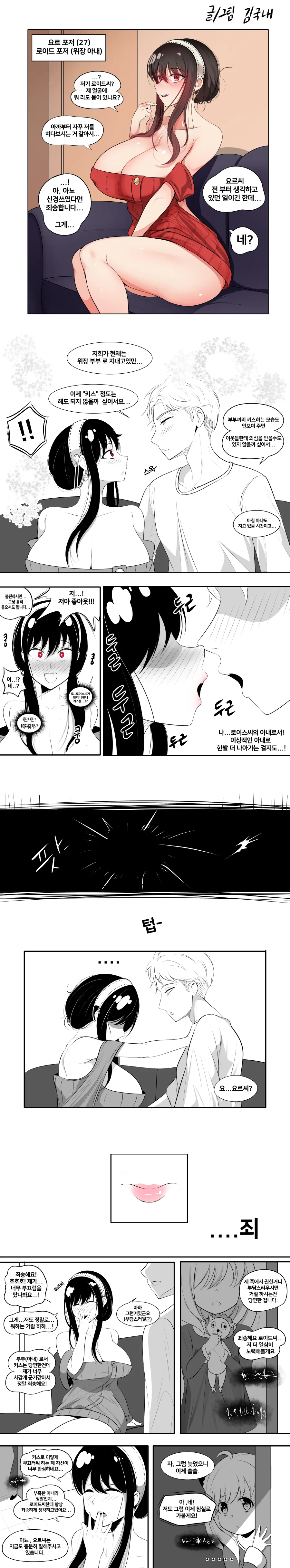 Yor page 1 full