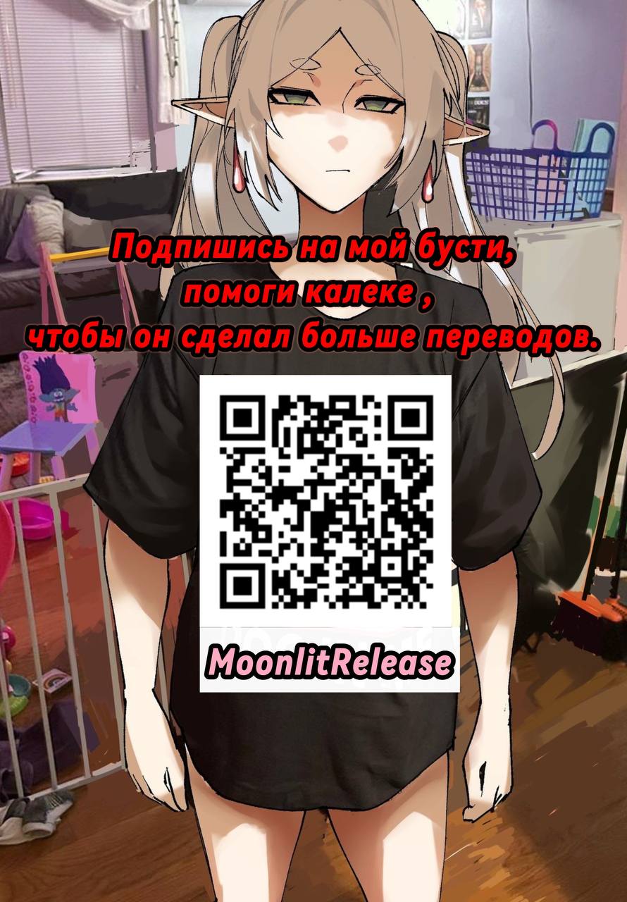 Yobai Fuushuu no aru mura ni Ijuushite shimatta Fuufu | Пара, которая переехала в деревню, где принято забираться в постель к женщине page 11 full