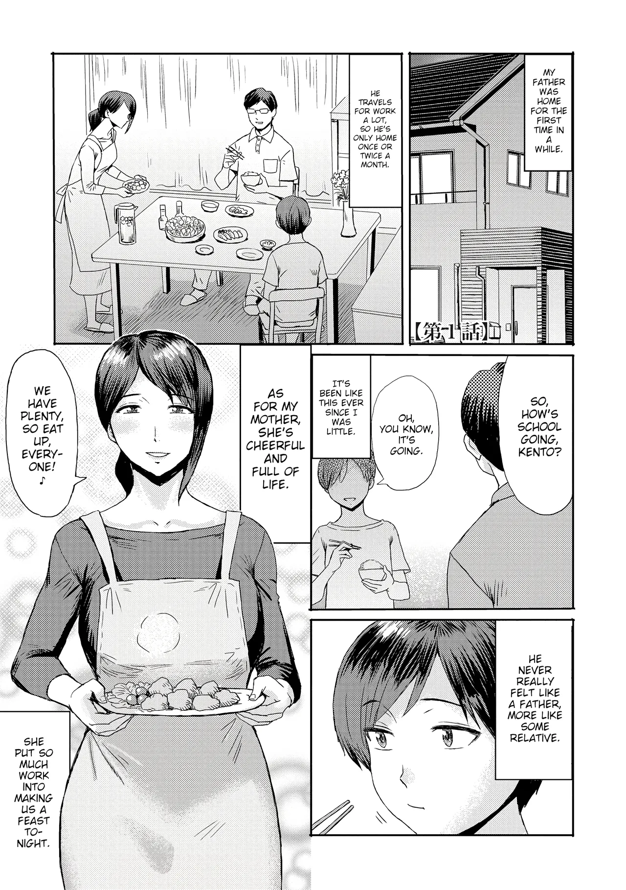 Soukan Syoukougun ~Boku dake no Mesumama~  Incest Syndrome My Mom Belongs to Me page 3 full