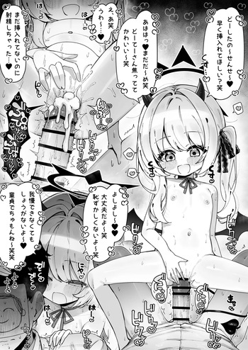 [Ameraku] Ibuki ni Doutei Sotsugyou? sasete Morau Manga (Blue Archive) cover