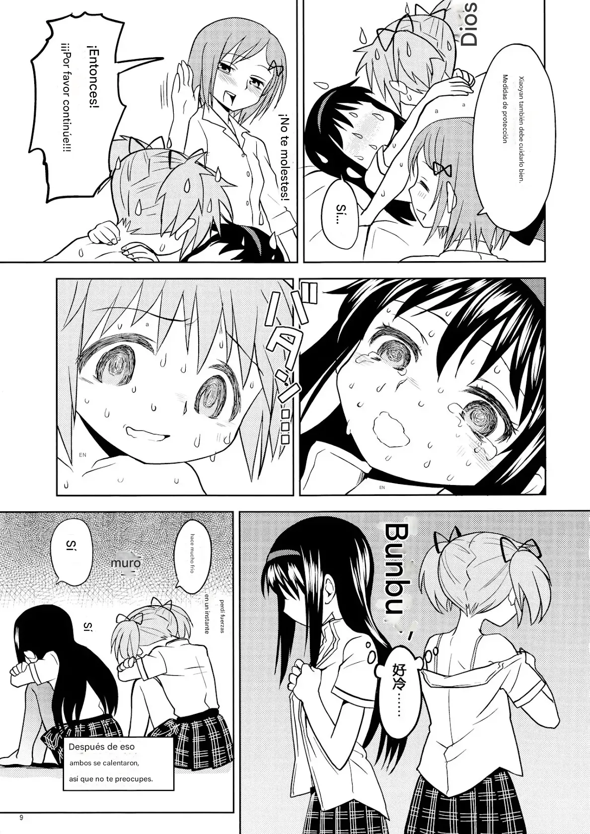 Matometa no. page 12 full