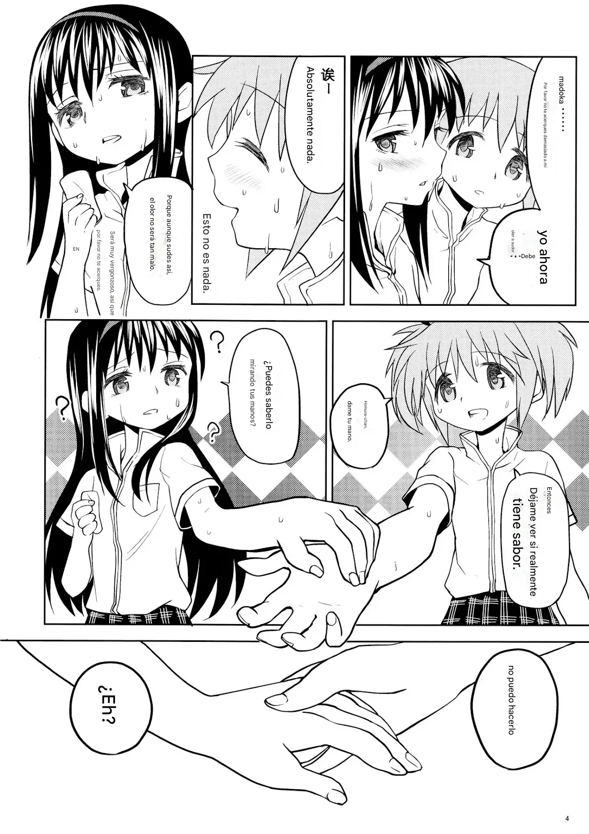 Matometa no. page 7 full