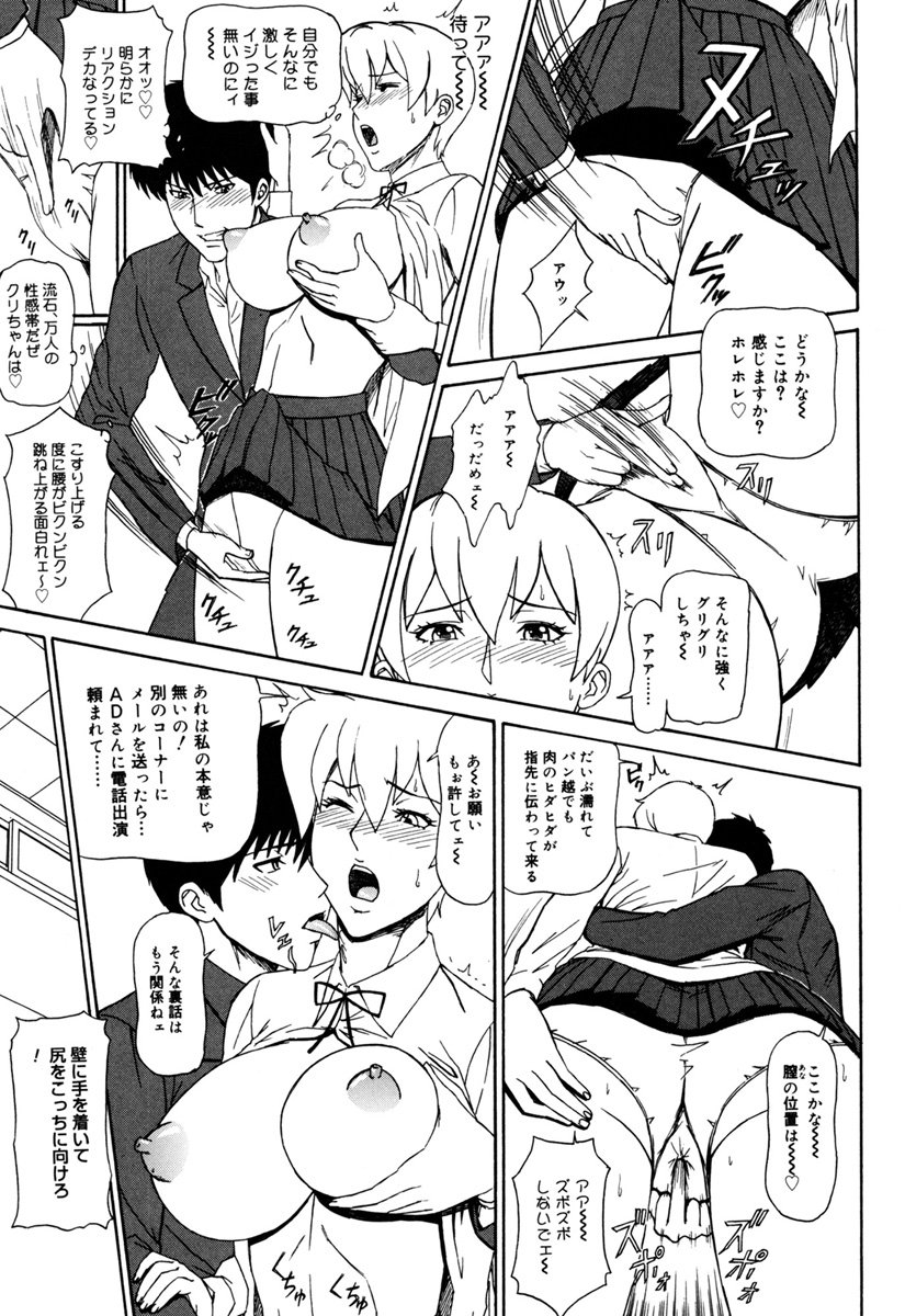 MJ page 11 full