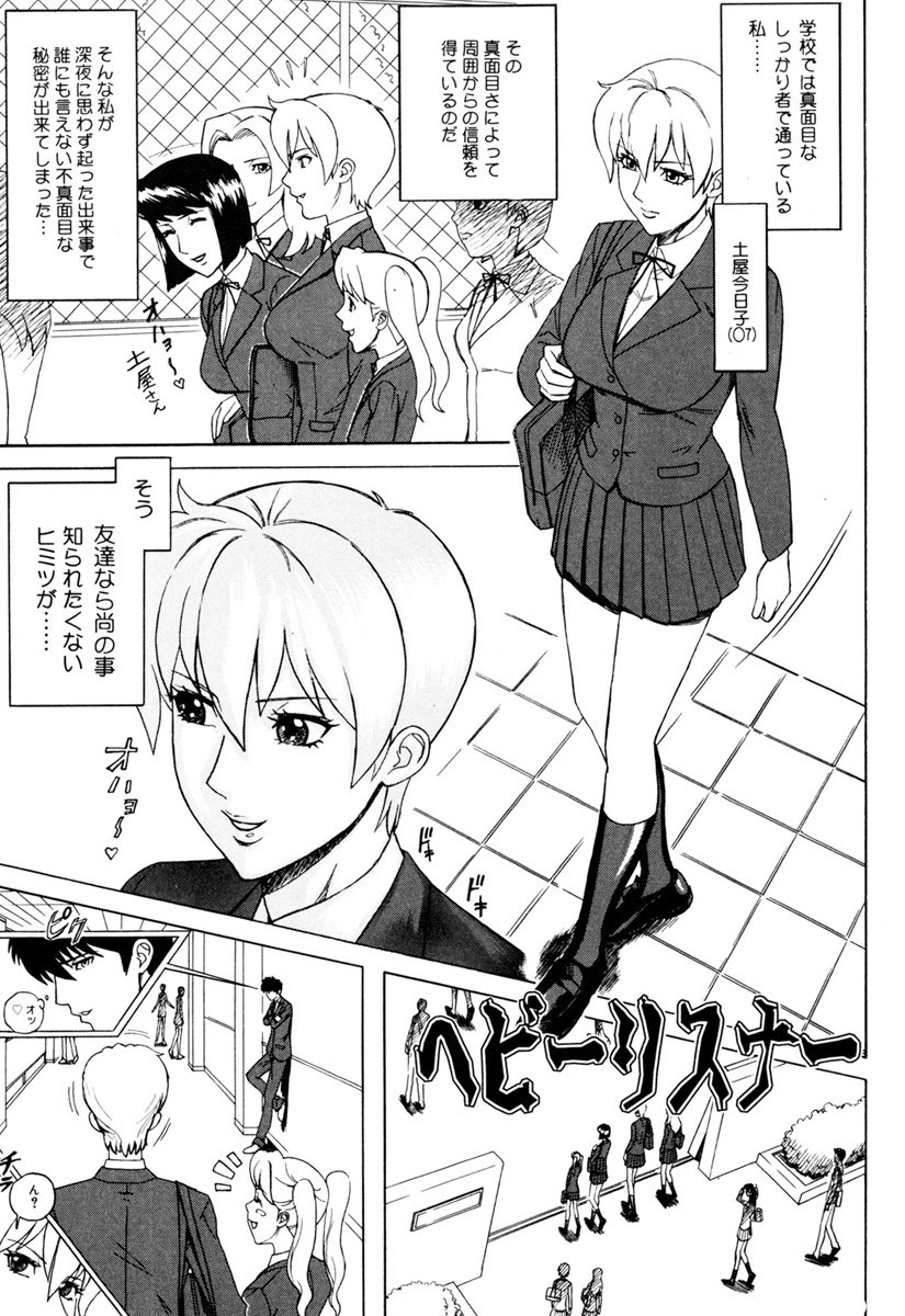 MJ page 5 full