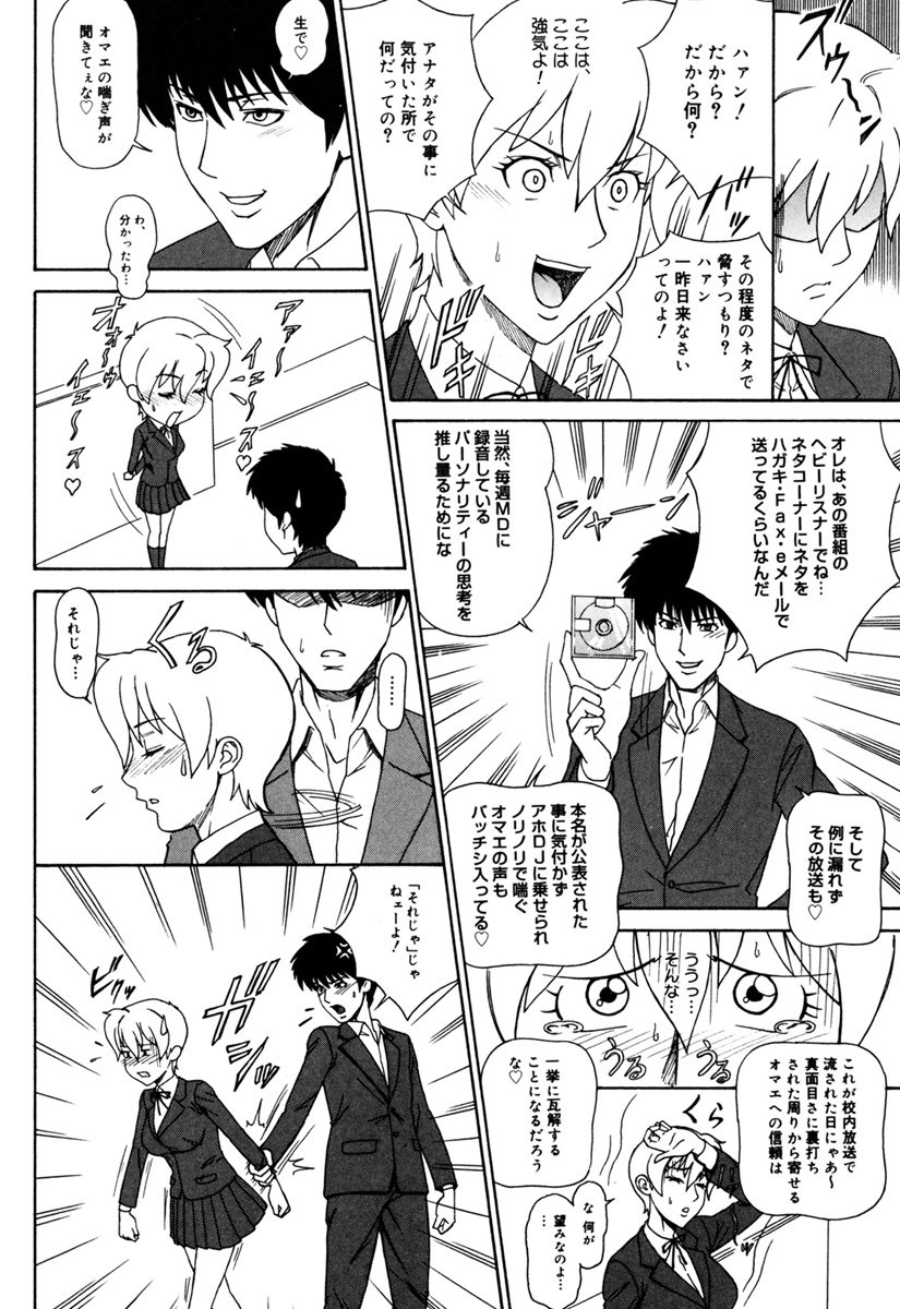 MJ page 8 full