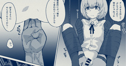 宙吊り男の娘のフィスト＆巨根攻め