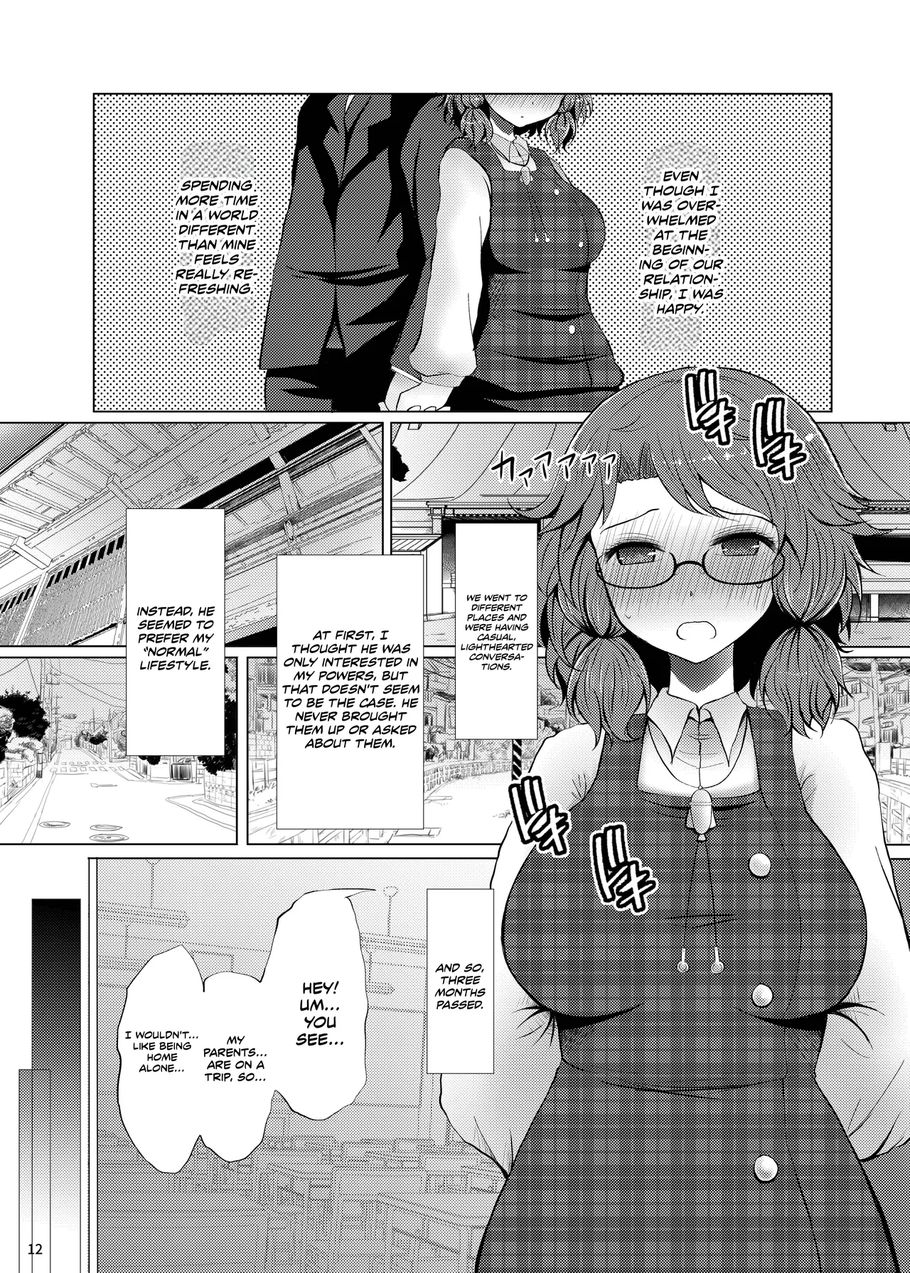 Hatsukoi Sumireko | Sumireko's First Time page 11 full