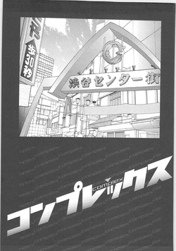 Genocider Futa X Male only